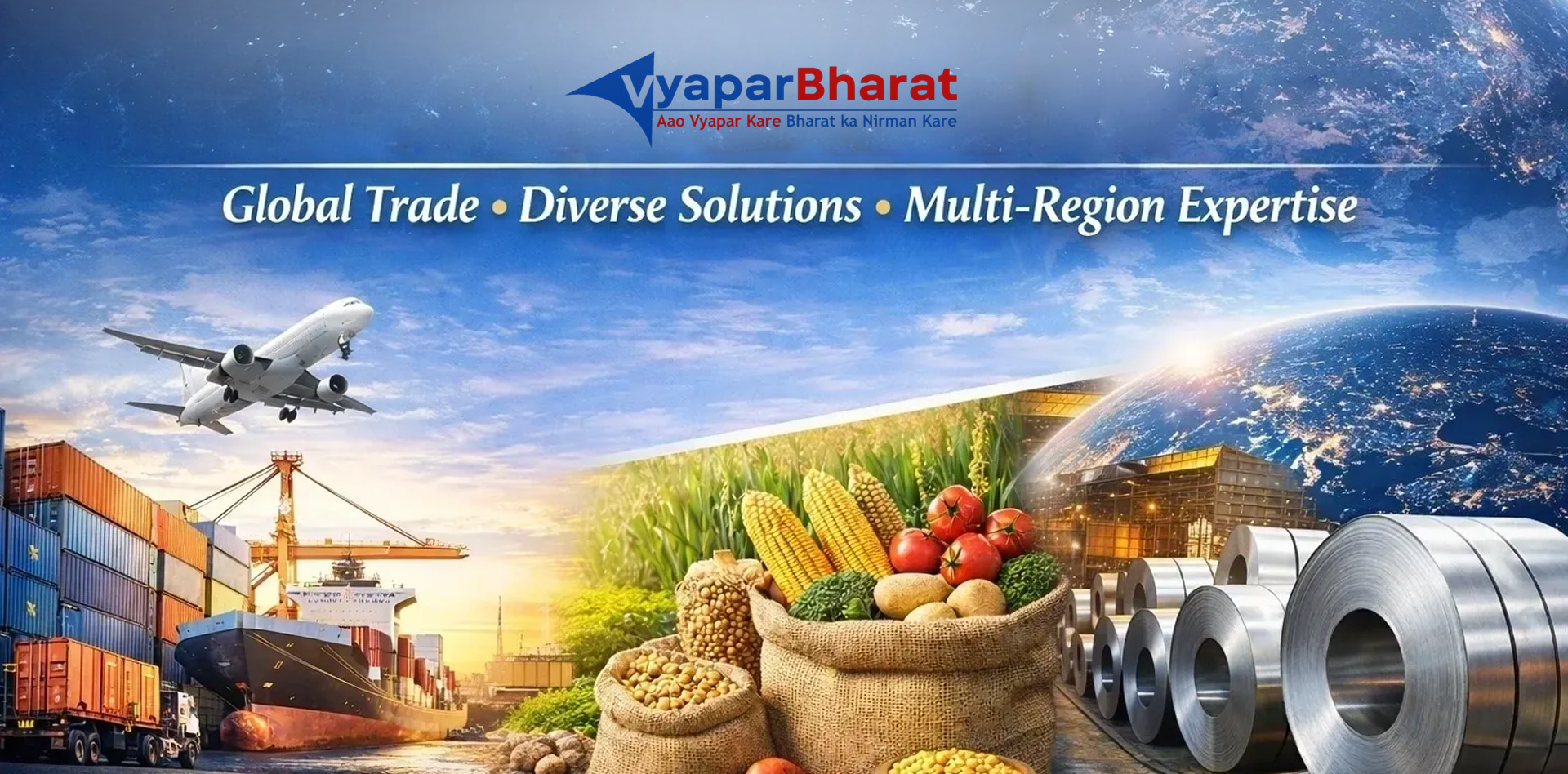  Vyaparbharat