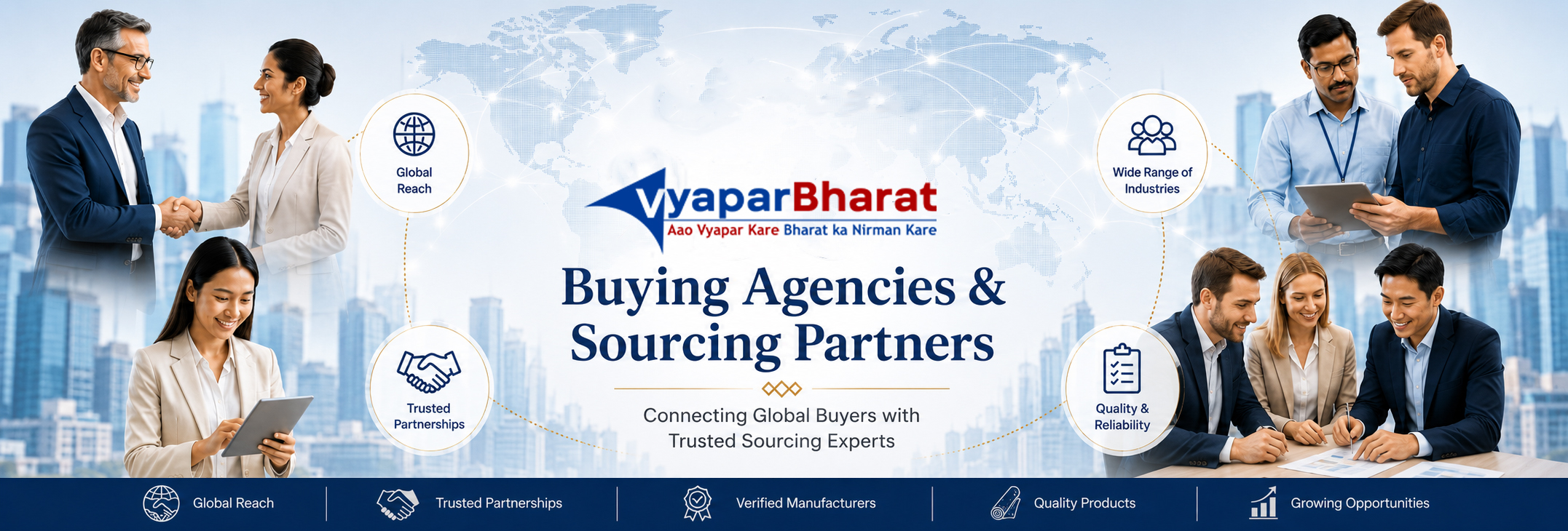  Vyaparbharat