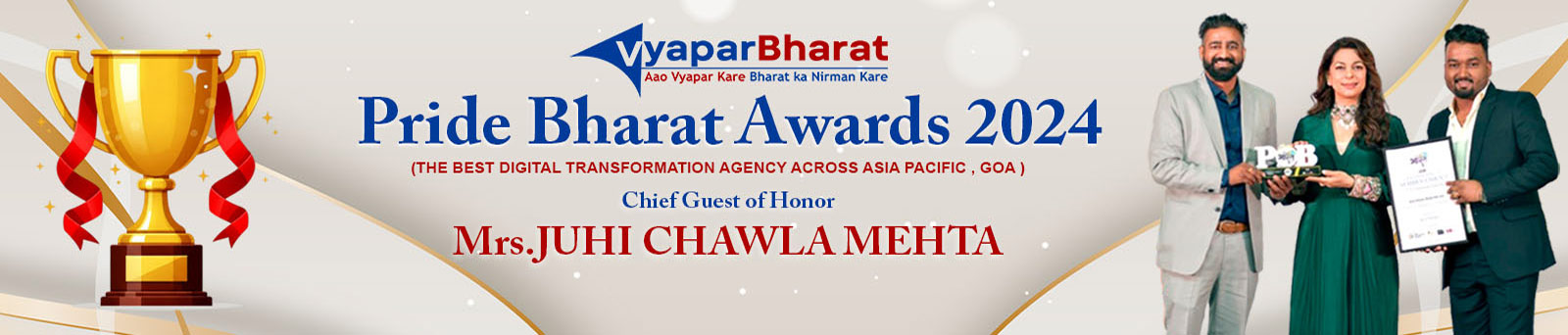  Vyaparbharat